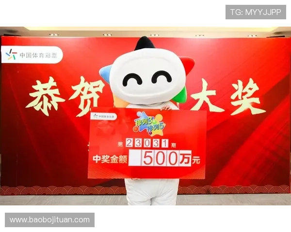 中国体育彩票app多平台兼容使用指南支持安卓与苹果设备的无缝切换