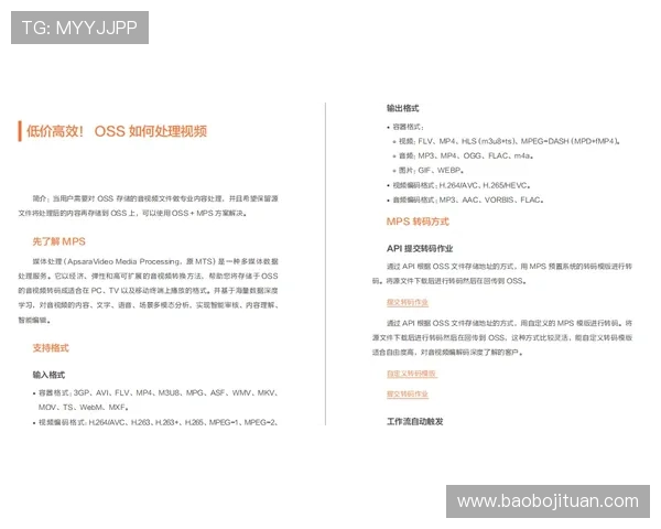 如何快速找到好博体育官网下载链接，确保账号安全与顺畅体验指南
